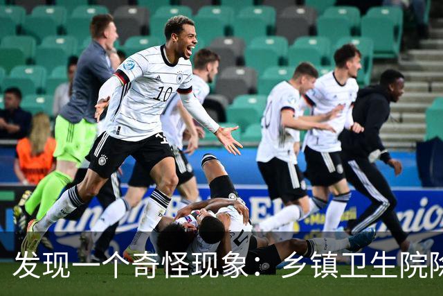 发现一个奇怪现象：乡镇卫生院除了病人不多，真的其他什么都有？