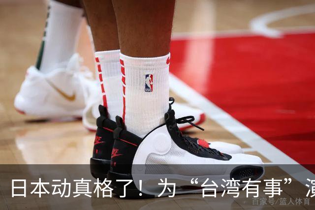 日本动真格了！为“台湾有事”演练撤离，12万岛民都得提前打包！