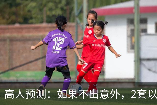 高人预测：如果不出意外，2套以上房家庭，将难逃出4大困境